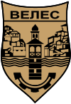 Coat of arms of Veles Municipality.svg