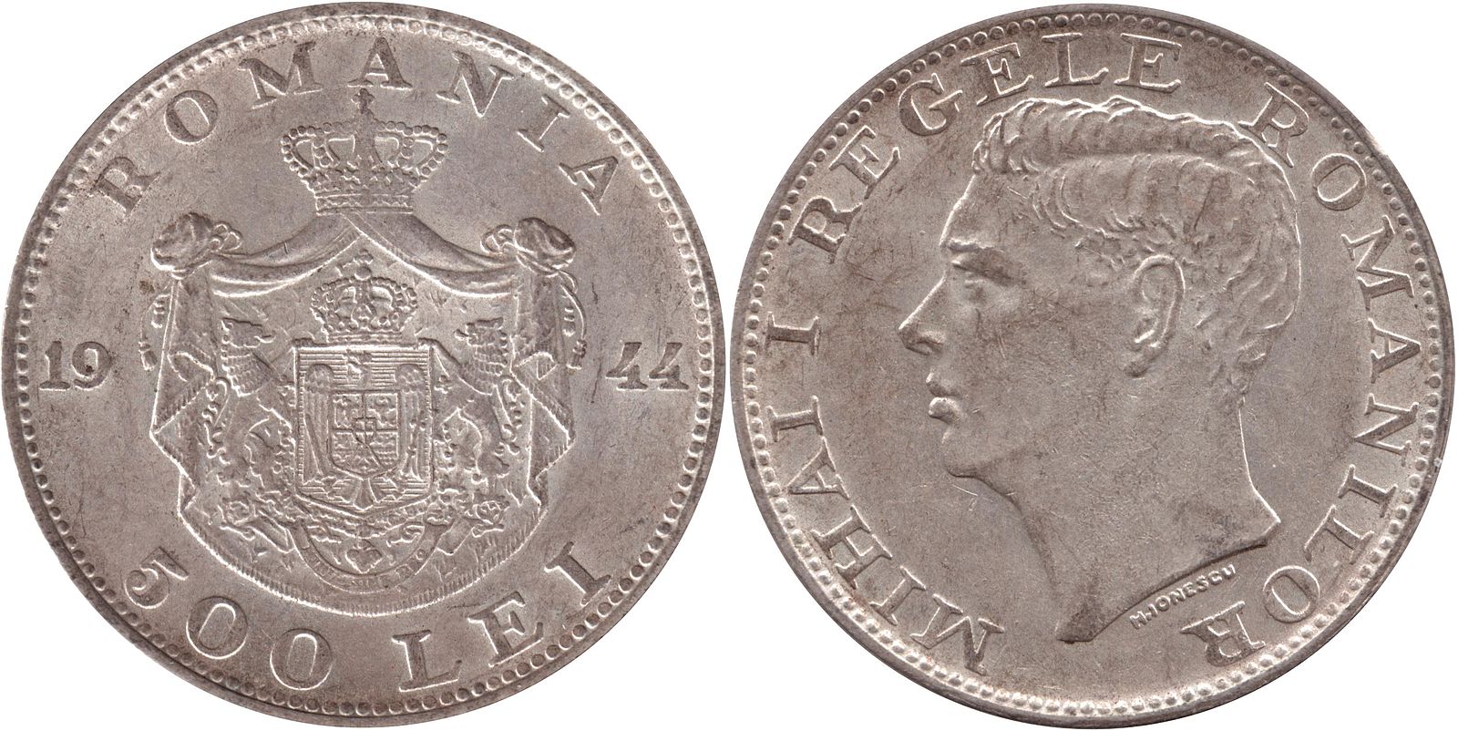 500 лей в рублях. 500 Lei. Монета 500 лей 1944 Румыния.