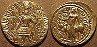 Coin of the Kushan king Kanishka II with, on the reverse, a depiction of Oesho and the word "Oesho" in modified Greek script.