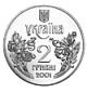Coin of Ukraine Konst 5 A.jpg