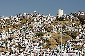 الوقوف على جبل عرفة في موسم حج.