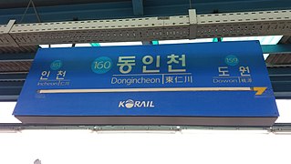 <span class="mw-page-title-main">Dongincheon station</span> Train station in South Korea