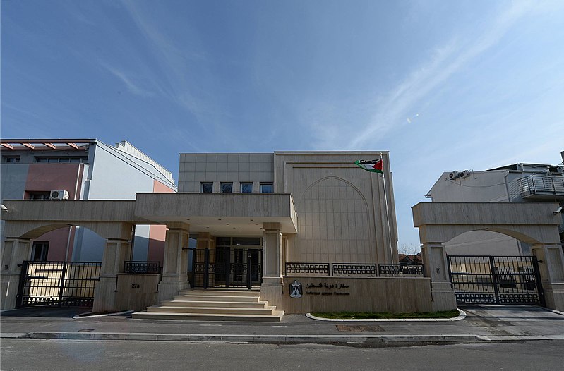 File:Embassy of The State of Palestine in The Republic of Serbia.jpg