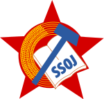 Emblem of SSOJ.svg