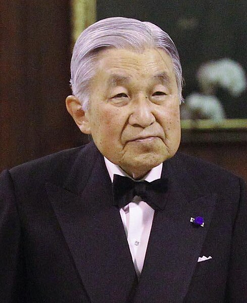 File:Emperor Akihito (2016).jpg