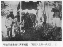 Emperor Meiji's last exercise supervision Emperor Meiji Last Exercise Supervision.png