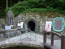 ファイル:Entrance_of_Kohara_Cave.jpg