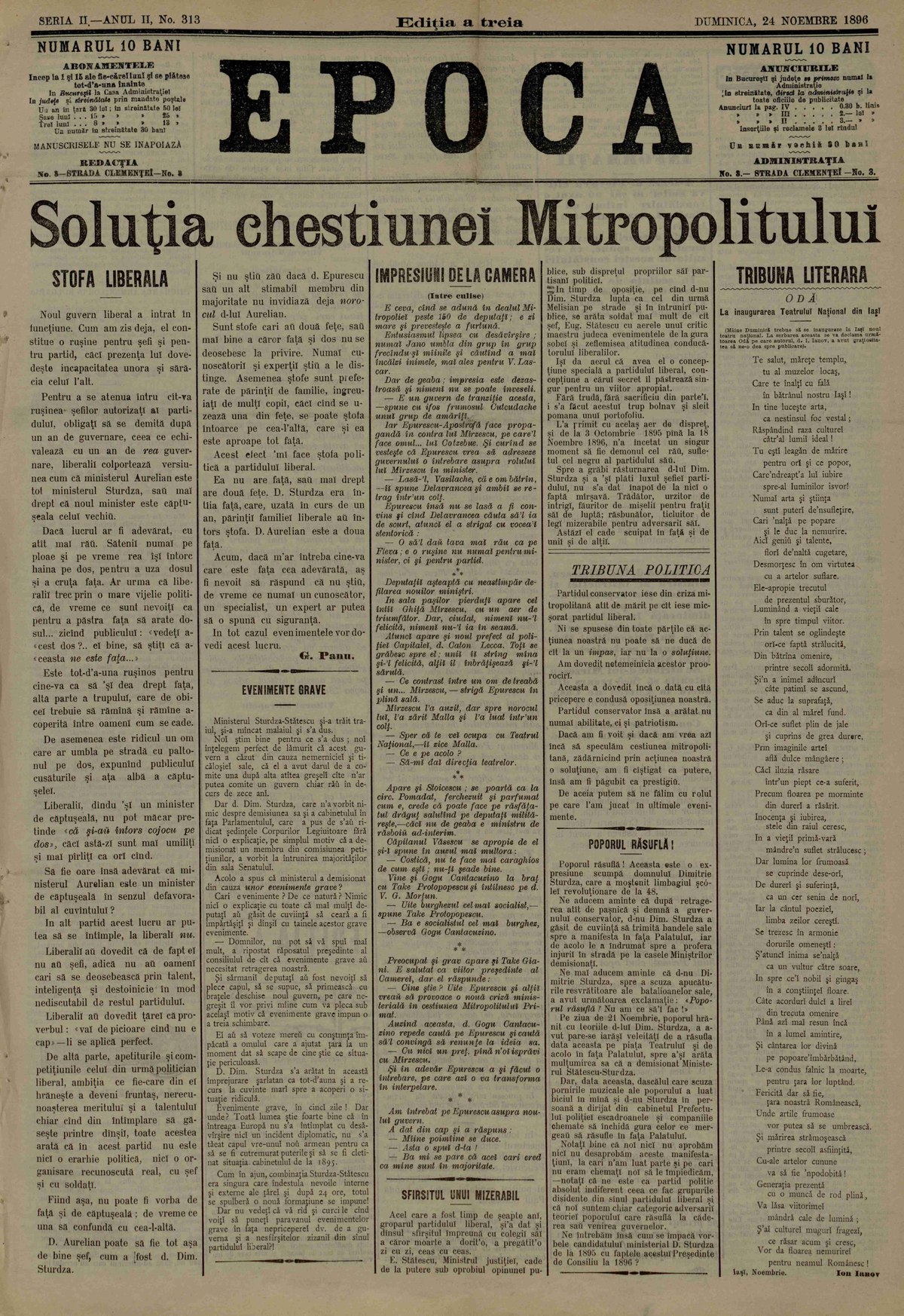 File:Epoca, seria 2 1896-11-24, nr. 0313.pdf - Wikimedia Commons