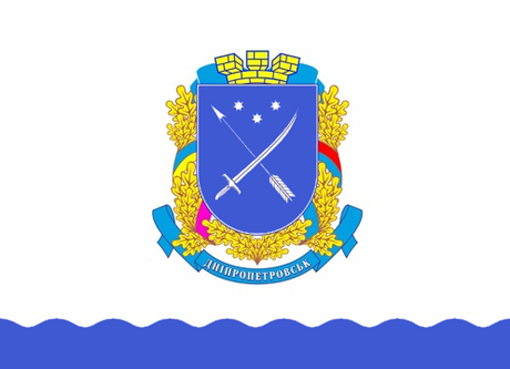 File:Flag of Dnipro.png