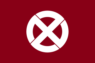 File:Flag of Numata, Hokkaido.svg