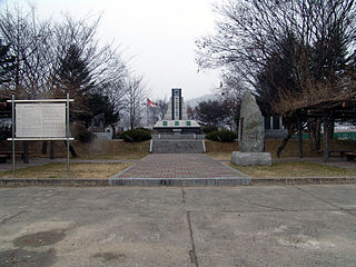 <span class="mw-page-title-main">Gapyeong Canada Monument</span> Korean tribute to Canadas contribution during the Korean War