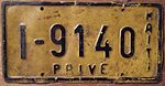 HAITI 1989-92 PRIVATE PASSENGER VEHICLE plate - Flickr - woody1778a.jpg