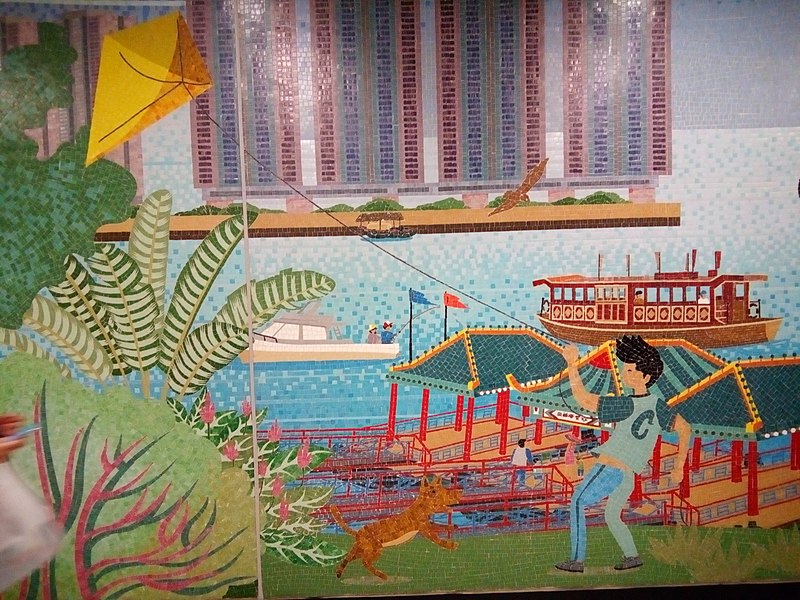 File:HK ALC 港鐵 MTR 海怡半島站 South Horizons Station platform wall mural Mosaics art 香港仔避風塘 Aberdeen Typhoon Shelter Soaring Horizons 翱遊半島 Pow Chuek Mei 鮑卓微 Dec 2016 Lnv2 03.jpg