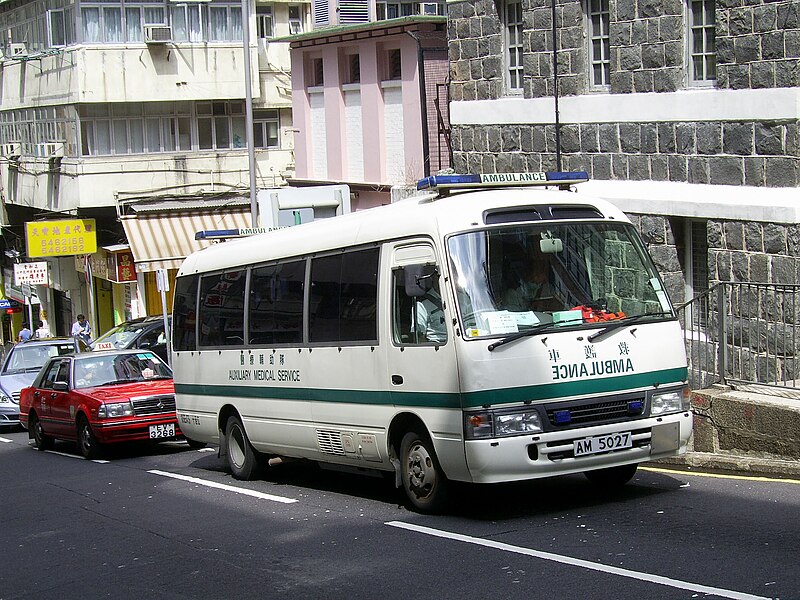 File:HK AMS Ambulance3.JPG