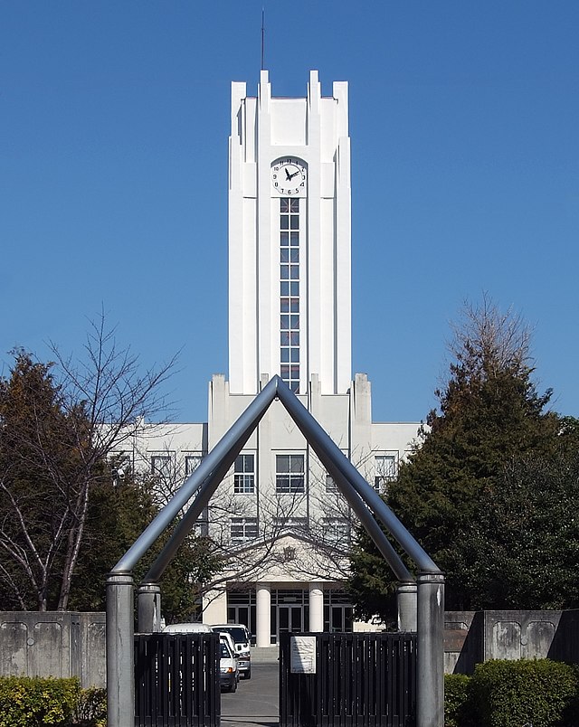 Hosei University Second Middle School And College Wikidata