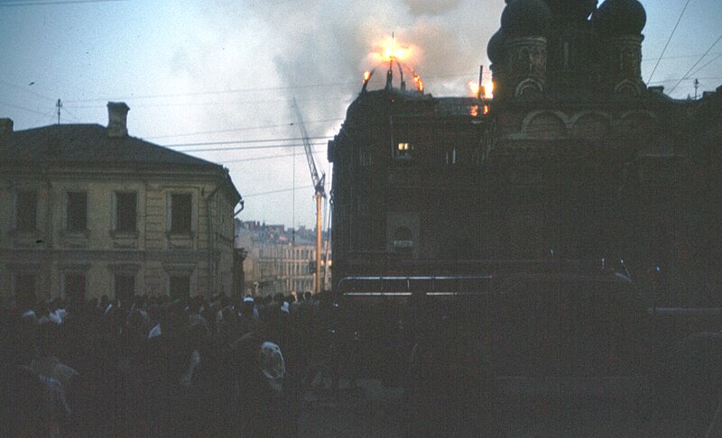 File:Hammond Slides Moscow 65. St George in Pskov Hill.jpg