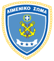 Hellenic Coast Guard Logo