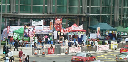 Hong Kong dock strike 2012.jpg