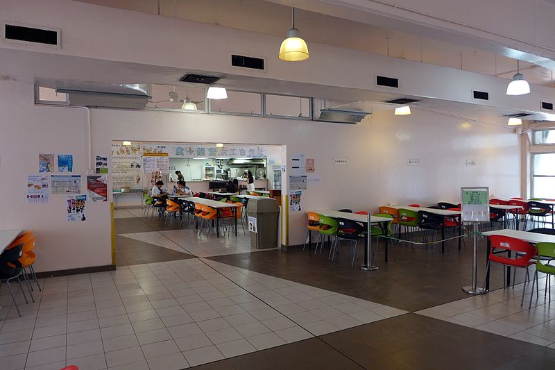 File:IVE Lee Wai Lee Canteen 2016.jpg