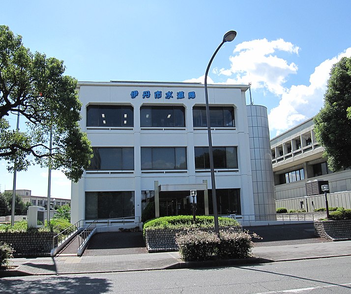 File:Itami City Waterworks Bureau.JPG