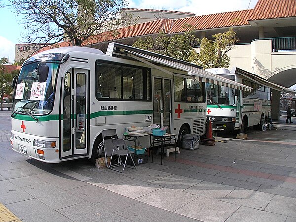 A blood collection bus (bloodmobile) from Japanese Red Cross at Myōdani Station in Suma-ku, Kobe, Hyōgo Prefecture, Japan