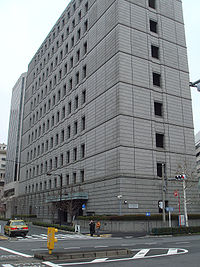 Museo de la Moneda de Japón.jpg