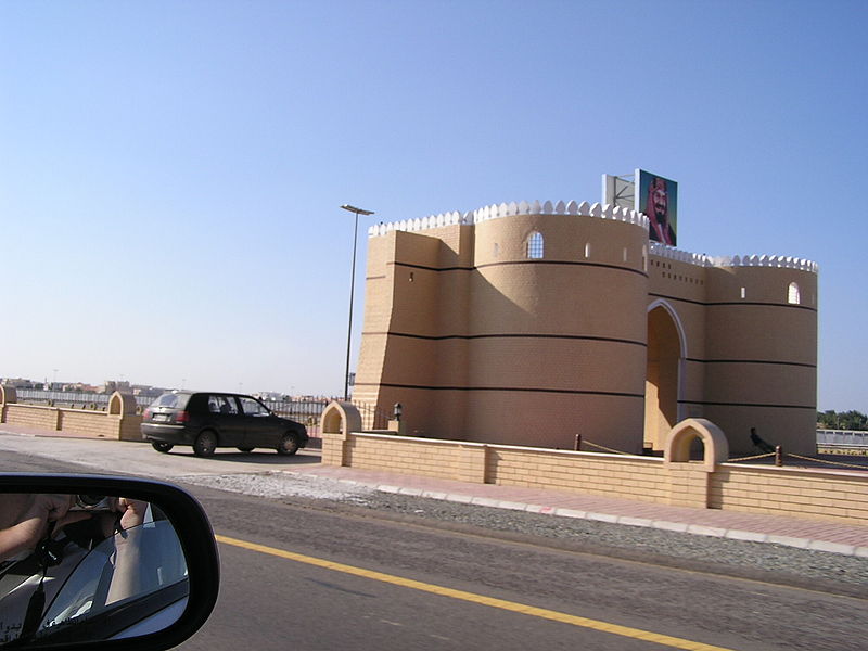 File:Jeddah gate.jpg