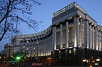Будинок Уряду України