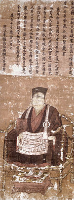 Kikuchi Tamekuni (Kikuchi Jinja) .jpg