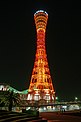Torre do porto de Kobe