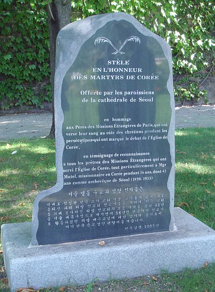 Stela to the martyrs of the Paris Foreign Missions Society in Korea Korean martyrs stela MEP.jpg