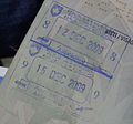 Entry and Exit stamps from Pristina International Airport Adem Jashari.