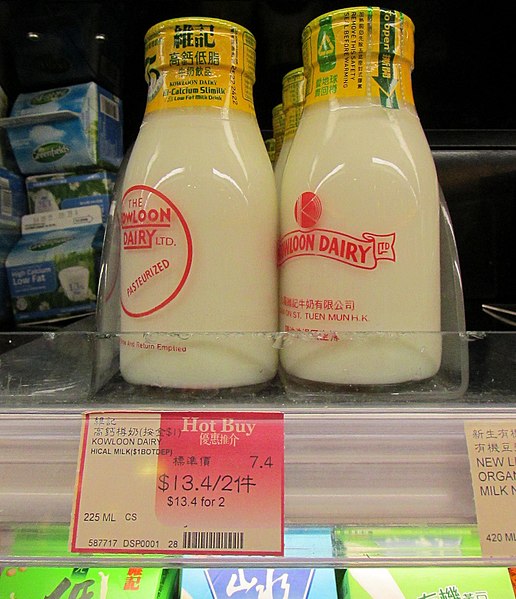 File:Kowloon Dairy deposit bottles.jpg