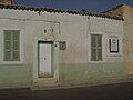 المنزل الذي عاش فيه العربي بن مهيدي سنين طويلة قبل أن يسافر إلى الجزائر العاصمة لمواصلة نشاطه السياسي آنذاك.