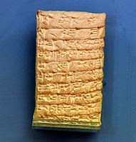 Letter from king Hammurabi to Sin-Idinnam, governor of Larsa. From Lagash, Iraq. 18th century BCE. Ancient Orient Museum, Istanbul