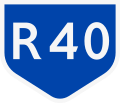 File:MDA R40.svg