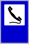 Macédoine panneau de signalisation routière 327.svg