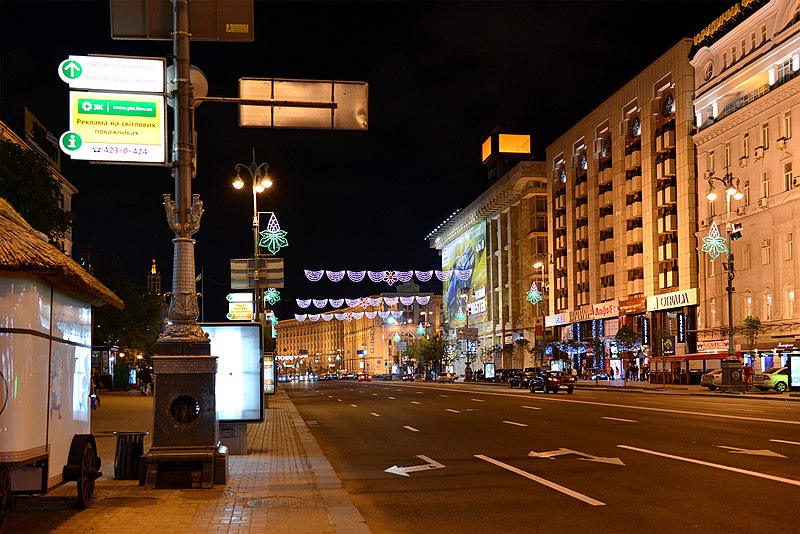 File:Main street - panoramio (10).jpg