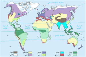 Map world climate zones (simplified to 10)-ar.png