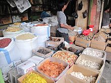 Variety of raw unfried krupuk sold at Indonesian traditional market, Bengkulu province Market in Curup Bengkulu Indonesia.jpg