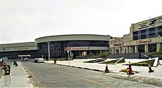 Mehrabad Airport Terminal 1&2.jpg