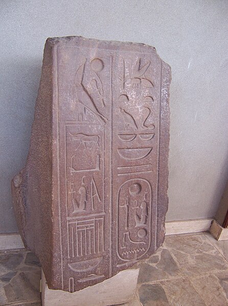 File:MemphisMuseumEgypt 2007feb1-9b byDanielCsorfoly.JPG