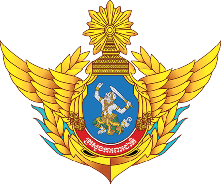 ไฟล์:Ministry_of_National_Defense_(Cambodia).png