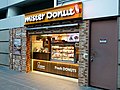 Mister Donut New Minquan West Store 20161106.jpg