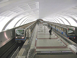 Mitino station (Moscow Metro) 1