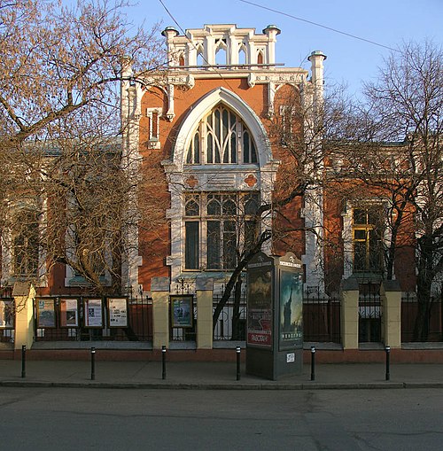 Moscow, Bakhrushin Museum of Theater.jpg