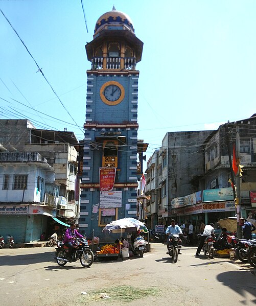 File:Neemuch Ghanta Ghar (Clock Tower ).jpg