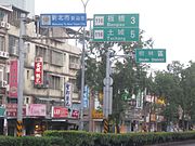 市道116号在回龙的起点，即桃园市龟山区万寿路与新北市树林区中正路交叉口，此恰好为新北市与桃园市交界处。