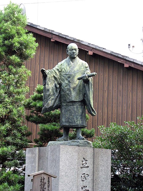 A bronze garden statue of Nichiren Daishonin in the Honnoji Temple of Nichiren Shu in Teramachi Street, Kyoto, Japan