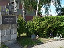 Památník obětí nacistické okupace
